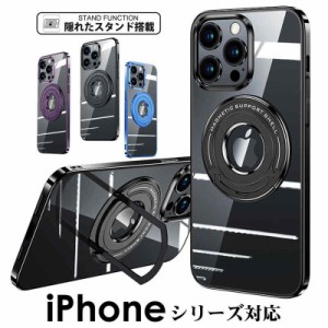 【本日限定ポイント最大10倍】 iPhone15 Pro Max 15 Plus iPhone14 Pro Max iPhone13 13 Pro Max 12 12ProMax クリアケースカバー 透明 