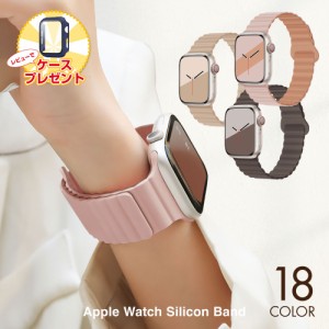 アップルウォッチバンド シリコンバンド AppleWatchバンド アップルウォッチケース 軽量 applewatchベルト applewatch8 applewatch7  防
