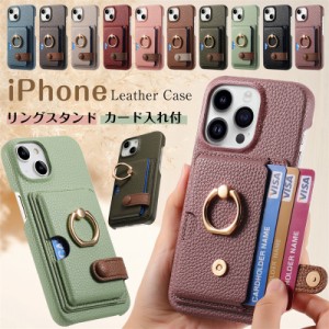 カード落ちない iPhone15ケース iphone14 pro ケース リング付き iPhone15promax ケース iPhone12 iPhone13 ケース かわいい 大人オシャ