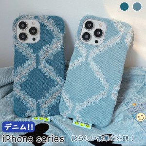 iPhone13 iPhone12 iPhone11 iPhone14 ケース 手芸 デニム 生地 布 可愛い iphone 13 かわいい アイフォン 11 iphone 14 pro max ケース 