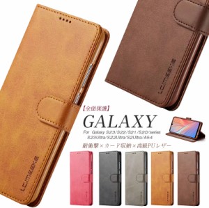 Galaxy S23 S20 ケース 手帳型 Galaxy S20+ s21+ s21 カバー Galaxy S22 SC-51C 手帳ケース 軽い 薄い スマホカバー 耐衝撃 S21 Ultra カ