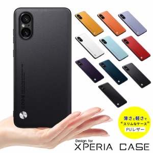 Xperia エクスペリア 1 IV 5 IV 10 IV 1 V 5 V 10 V ケース シンプルXperia 10 VI 1VIケース 背面型ケース 耐衝撃 Xperia 10 vケース 極