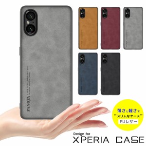 Xperia エクスペリア 1 IV 5 IV 10 IV 1 V 5 V 10 V ケース シンプルXperia 10VIケース 背面型ケース 耐衝撃 Xperia 10 vケース 極薄 軽