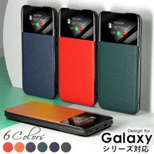 スマホケース Galaxy S22 SC-51C SCG13 S22 Ultra SC-52C SCG14 Galaxy A53 5G SC-53C ケース 窓付き ギャラクシー S22ウルトラ カバー 