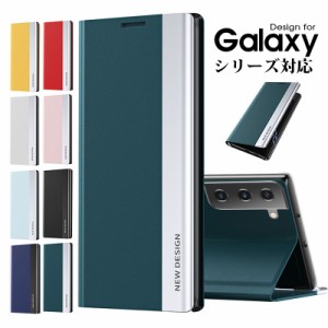 スマホケース Galaxy S21 S21+ S21 Ultra Galaxy S20 S20+ S20 Ultra Galaxy A51 5G A52 5G A32 Note 20 Ultra Note10+ケース 手帳型 ギ