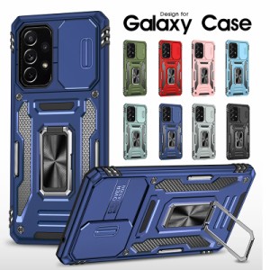 Galaxy ギャラクシー ケース A53 A52 A32 S22 S22+ S23 S23 Ultra S21 S21+ S20 S20+ S10 5G Ultra スマホケース カバー 背面 リング付き