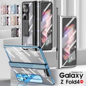Galaxy ギャラクシー ケース Galaxy Z Fold4 5G SCG16 SC-55C スマホケース カバー シンプル クリア 透明 背面透明 ギャラクシーZフォー