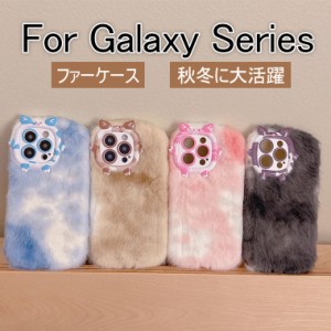 Galaxy S22 ケース かわいい Galaxy S23 Ultra ケース ふわふわ 秋冬 Galaxy S23 ケース 可愛い ファーケース Galaxy S22 Ultra ケース 