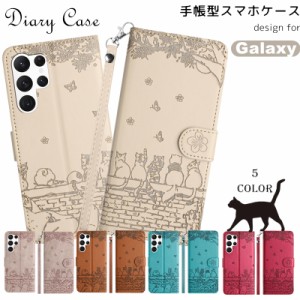 お薦め 猫 ネコ ストラップ付き Galaxy S24 S23 S23Ultra 手帳型 携帯ケース 新型 Galaxy S22 S22Ultra ケース おしゃれ アイフォン ケー