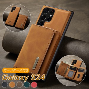 【2in1】Galaxy S24Ultra ケース Galaxy S24+ カバー Galaxy S24カバー マグネット搭載 Galaxy S24Ultra手帳型 財布型 Galaxy S24Plusケ