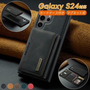 【2in1】Galaxy S24Ultra ケース Galaxy S24+カバー Galaxy S24カバー マグネット式 Galaxy S24Ultra手帳型 財布型 Galaxy S23Plusケース