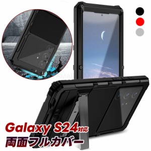 R-JUST Galaxy S24 Ultra ケース フィルム付き 全面 フルカバー Galaxy S24Ultraカバー S24ultraケース カバー サムスン ギャラクシー カ