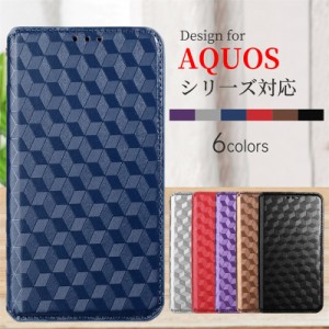 スマホケース  AQUOS sense8 ケース手帳型 AQUOS sense7/sense7 plus カバー AQUOS wish2 ケース 手帳型  AQUOS sense6s ケースwish4 wis