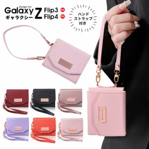 Galaxy ギャラクシー ケース Z Flip4 Z Flip3 5G スマホケース カバー Galaxy Z Flip3 5G バンパー シンプル 財布ポケットつき カード収