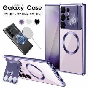 ギャラクシー Galaxy S21 Ultra S22 Ultra S23 Ultra 5G ケース ワイヤレス充電対応 薄型 隠しスタンド 機能 ギャラクシー S23 ウルトラ 