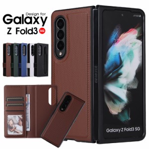 スマホケース Galaxy Z Fold3 5G SCG11 SC-55Bケース 手帳型 ギャラクシー ゼット フォールド3 5Gカバー 分離式 Galaxy Z Fold3 5gカバー