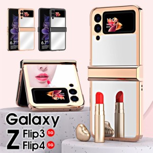 スマホケース Galaxy Z Flip4 5G SCG17 SC-54C Galaxy Z Flip3 5G SCG12 SC-54B ケース 極薄 軽量 ギャラクシーZフリップ3 5Gカバー ヒン