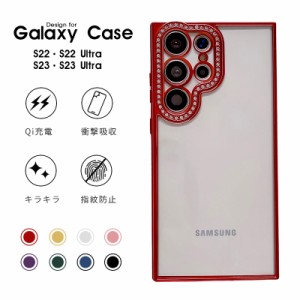 ギャラクシー Galaxy S22 Galaxy S24 Ultra Galaxy S23 Galaxy S23 Ultra スマホケース ギャラクシー S23 ウルトラ カバー ソフトケース 