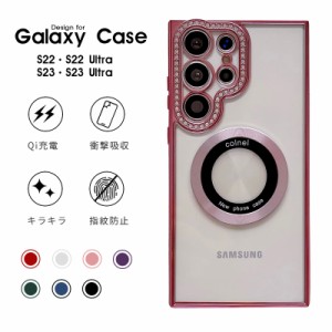 ギャラクシー Galaxy S22 Galaxy S22 Ultra Galaxy S23 Galaxy S23 Ultra スマホケース ギャラクシー S23 ウルトラ カバー ソフトケース 