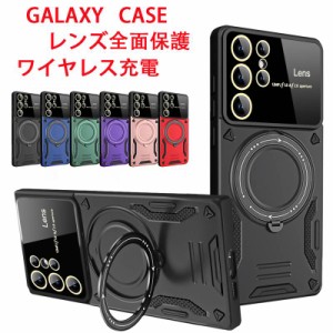 galaxy s23 ケース 耐衝撃 galaxy s23 ultra ケース ワイヤレス充電 galaxy s23 plus スタンド機能 マグネット式 隠し収納式 回転リング 