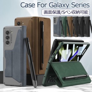 Galaxy Z Fold5 ケース Sペン収納 Galaxy Z Fold5 カバー おしゃれ Galaxy Z Fold5 5G ケース フィルム付き 手帳型ケース カード収納 ス