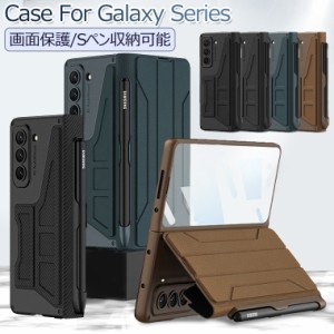 Galaxy Z Fold5 ケース Sペン収納 Galaxy Z Fold5 カバー おしゃれ Galaxy Z Fold5 5G ケース フィルム付き 手帳型ケース カード収納 ス