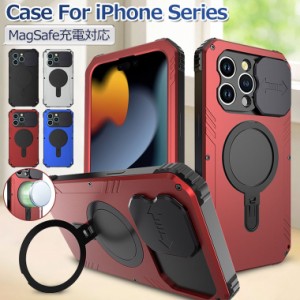 MagSafe充電対応 iPhone 15 Pro Max ケース MagSafe iPhone 15 ケース リング ガラスフィルム付き iPhone 15 Pro ケース カメラレンズ保