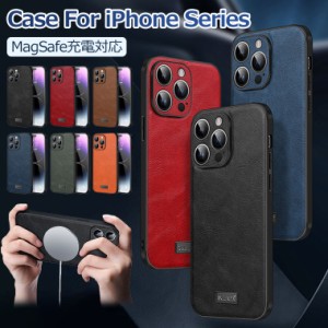 MsgSafe充電対応 iPhone 15 Pro Max ケース MsgSafe iPhone 15 Pro ケース レザー 革 iPhone 15 ケース 耐衝撃 iPhone 15 Plus Case iPho