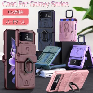 Galaxy Z Flip4 ケース リング Galaxy Z Flip4 カバー Galaxy Z Flip3 5G SC-54B カバー 韓国 かわいい おしゃれ 背面カバー Galaxy Z Fl