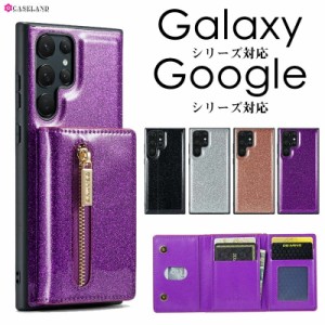 【ポイント10倍】Galaxyスマホケース Googleケース キラキラ Galaxy Z Fold4 5G Z Fold3 5Gカバー Google Pixel 7 Proカバー Galaxy S21 