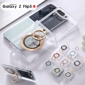 Galaxy ギャラクシー ケース Galaxy Z Flip5 5G SCG23 SC-54D スマホケース クリア 透明 ギャラクシーzフリップ5ケース Z Flip5 カバー 