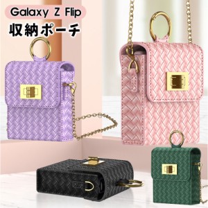 Galaxy ギャラクシー ケース Z Flip 5 5G Z Flip4 Z Flip3 5G スマホケース ギャラクシーzフリップ4 5G カバー ショルダーバッグ スマホ