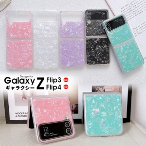 Galaxy ギャラクシー ケース Z Flip4 Z Flip3 5G スマホケース カバー バンパー シンプル かわいい 可愛い ギャラクシーzフリップ3 5G ギ