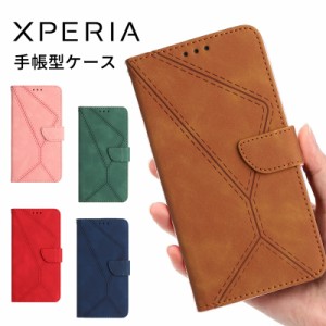 Xperia 1 III ケース 手帳型 Xperia 5 III カバー Xperia 10 IIIケース スタンド Xperia 1 IV Xperia 5 IV カバー Xperia 10 IV ケース 