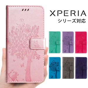 エクスペリア Xperia 10 V ケース手帳 Xperia 10 VI ケース 手帳 Xperia 1 V  カバー Xperia 10 V ストラップ付 カード収納 Xperia 10 V 