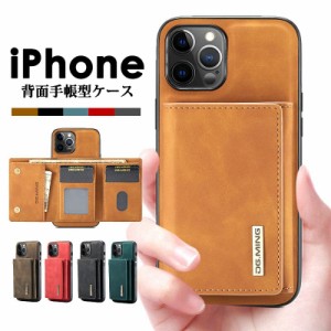 iphone14 pro 14plus iphone 14 pro max iphone13 13 mini iphone13 pro max ケース カバー 手帳型 背面カード収納 財布 iphone se 第3世