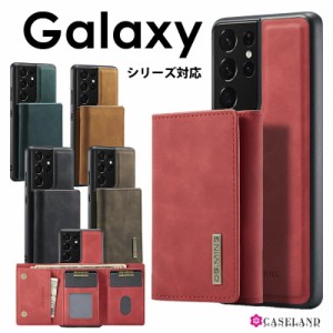 Galaxy S23 UltraケースGalaxy S23ケースGalaxy S22ケース Galaxy S22 Ultraケース 背面 手帳 革 カードケース かわいい Galaxy S21S21+ 