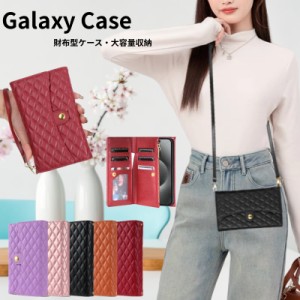 大容量収納 ギャラクシー S23 Ultra ショルダー ケース Galaxy S22 S21 S20 S10 S8 S9 財布型 カバー Galaxy A54 A53 A52 A32 5G 手帳型