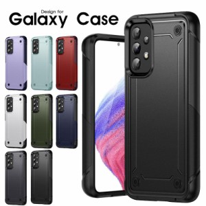 Galaxy ギャラクシー ケース Galaxy A53 5G Galaxy A52 5G Galaxy S22 S22 Ultraカバー 背面 おしゃれ ギャラクシーa53 5Gケース シンプ