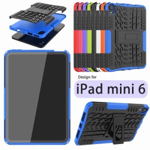 iPad mini 6 ケース 全8色 iPad mini 6ケース手帳型 若い者 iPad mini 6 ケース スタンド機能 iPad mini 6手帳型ケース 送料無料 カバー 