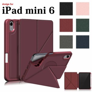 iPad mini 6ケース手帳型 全6色 スタンド機能 iPad mini 6 ケース iPad mini 6手帳型ケース カバー シンプル ケース iPad mini 6 ケース 