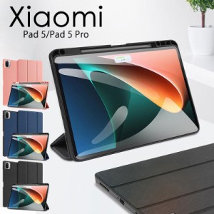 Xiaomi Padケース ペン収納 Xiaomi Pad 5 Pro手帳型 柔らかい Xiaomi Pad 5カバー スタンド機能 Xiaomi Pad 11インチケース 手帳ケース 