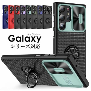 Galaxy S23 Ultraケース Galaxy S22ケース Galaxy S22 Ultraケース Galaxy S21ケース Galaxy S21+ ケース カッコイイ Galaxy S21 Ultra 