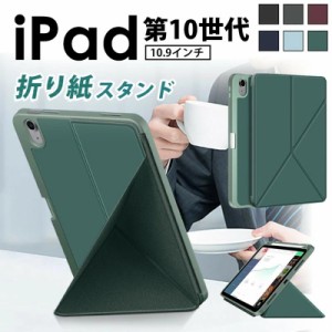 iPad 2022 10.9 ケース カバー 手帳 iPad 第10世代カバーiPad 10.9 インチ 手帳型ケース iPad 第10世代 A2696 A2757 A2777 スマートケー