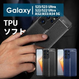 Galaxy S22 S22 Ultra s24 s24 Ultra A52 A53 A54 5g 携帯ケース 薄型 軽量 スリムGalaxy A53 カバー A54携帯カバー Galaxy s24 Ultra 背