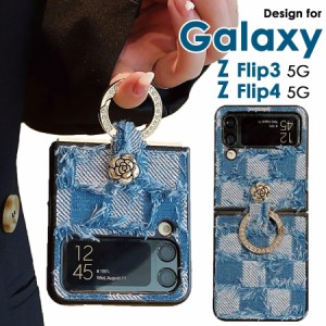 Galaxy Z Flip4 SCG17/SC-54C ケースGalaxy Z Flip3 SCG12/SC-54B ケース リング付 Galaxy ギャラクシー ケース Z Flip4 Z Flip3 5G スマ
