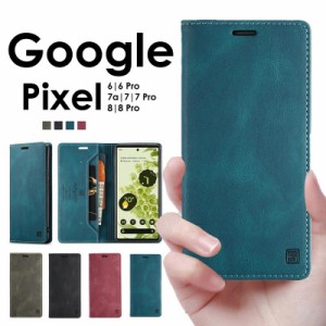 スマホケース手帳型 Google Pixel 8 ケースGoogle Pixel 8 Pro ケース Google Pixel 7aカバーGoogle Pixel 7 手帳型ケース Google Pixel 