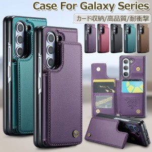 Galaxy Z Fold 5 ケース Galaxy Z Fold5 カバー Galaxy Z Fold4 ケース カード 革 Galaxy Z Fold3 ケース ケース Samsung Galaxy Z Fold5