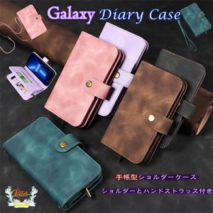 2023年最新作 Galaxy A53 ケース 手帳型 高級 PU ベルトつき ショルダータイプ アイフォン Galaxy A52 Galaxy A32 ケース  スマホショル