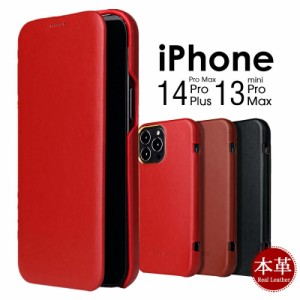 iPhone14 Pro 14 Plus iPhone 14 Pro Max iPhone13 13 mini iPhone13 Pro Max アイフォン スマホケース 手帳型 ベルトなし 本革  iPhone1